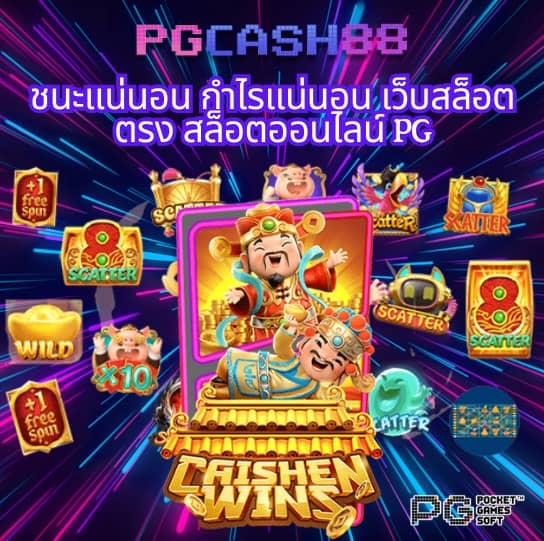 เครดิตฟรี กดรับเอง ยืนยันเบอร์ 2023